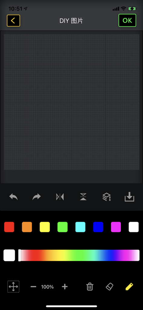 iPixel Color - Interfaz de creación de pixel art DIY en la aplicación iPixel Color con una cuadrícula y herramientas de dibujo