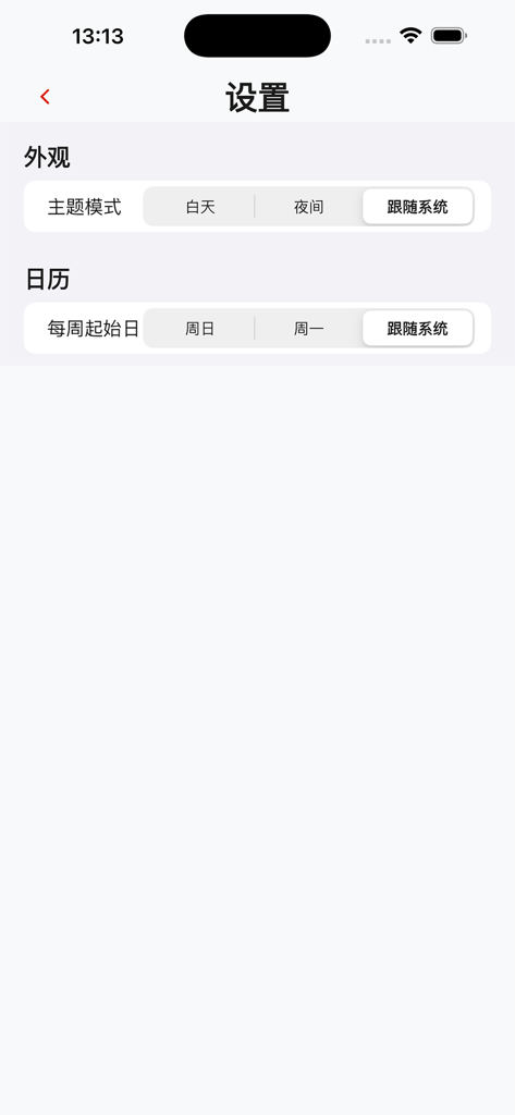 Settings page of the Perpetual Calendar Lite app displaying theme mode and calendar start day preferences.