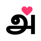 Anbe - Date The Tamil Way - App Icon