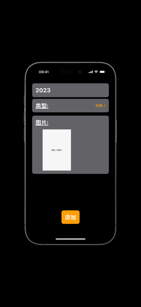 Setup screen for adding a hidden magic image in the Duck Calculator app.