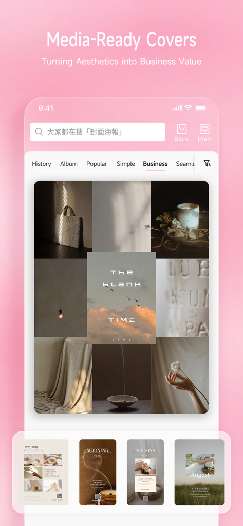 Jane - Art Collage & Video - Jane app interface displaying aesthetic media-ready cover templates for professional business marketing.