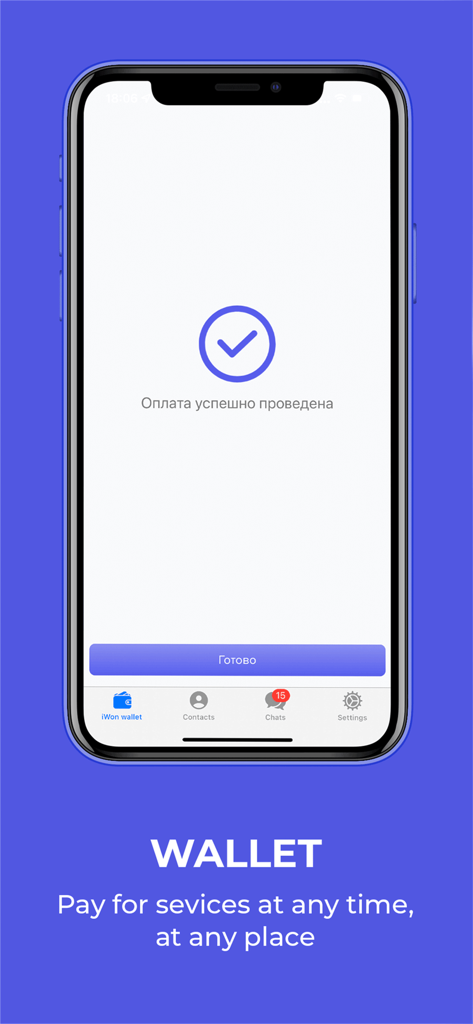 Bildschirm der iWon-App-Geldbörse, der eine erfolgreiche Zahlungsbestätigung mit einem Häkchen-Symbol anzeigt.