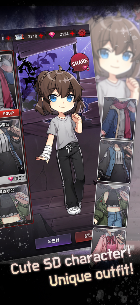 A screen from the Dangerous Fellows game showing a cute SD chibi character with various unique outfit options to choose from.