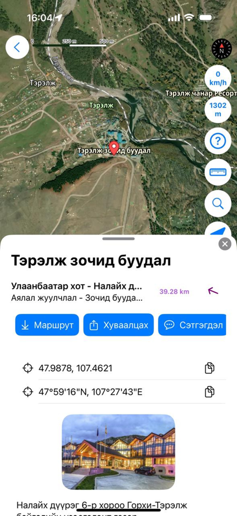 Satellite map view in the InfoMaps app showing a hotel location with GPS coordinates and details in Mongolia