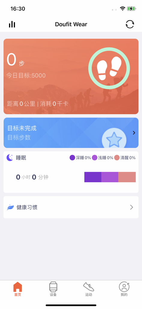 Doufit Wear - Doufit Wear app dashboard showing step count and sleep tracking overview