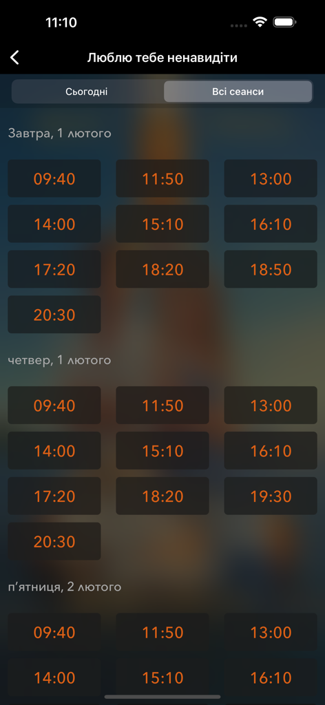 SmartCinema - Interfaz de la aplicación móvil SmartCinema que muestra una lista de horarios de películas disponibles organizados por fecha.