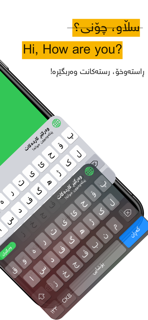 Kurdish Keyboard - iKeyboard - Captura de tela do iPhone do aplicativo iKeyboard traduzindo texto curdo para inglês dentro da interface