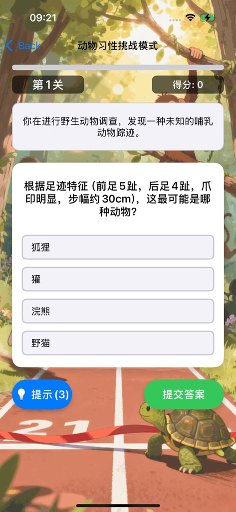 Animal habitat challenge quiz screen from a children educational app featuring a question about identifying mammals by their footprints.