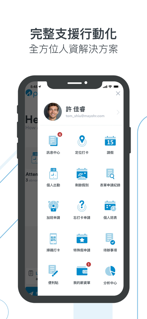 Apollo HR Express Edition - Painel móvel do aplicativo Apollo HR Express Edition mostrando perfil de funcionário e vários ícones de gerenciamento de RH.