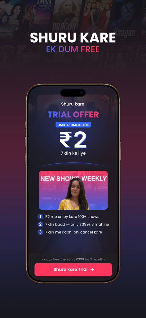 DashReels app screenshot showing a limited time trial offer for short movies and TV dramas