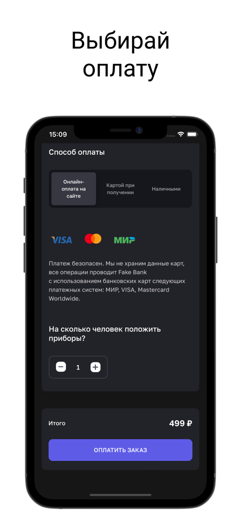 Shawarma Gods - Shawarma Gods mobile app checkout screen showing payment methods and total order price