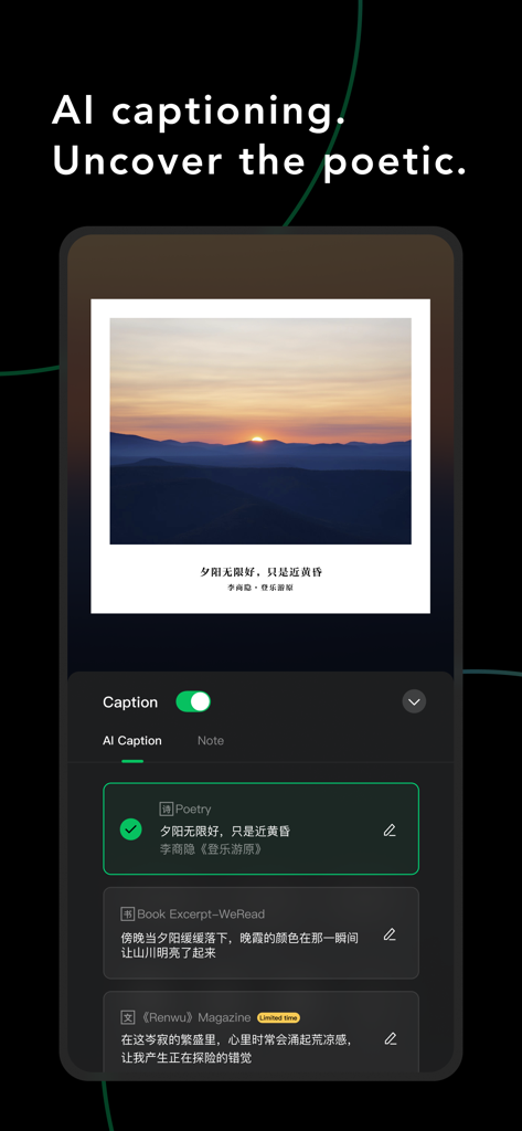WeCamera app interface showing the AI captioning feature with a poetic quote on a sunset photo.