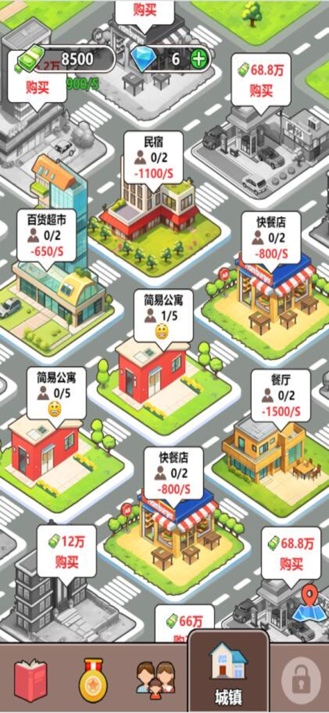 紙牌生涯模拟器-快樂合成人生屋子！ - Uma visão isométrica de um mapa de cidade com vários edifícios como lojas e apartamentos em um jogo mobile de simulação de vida.