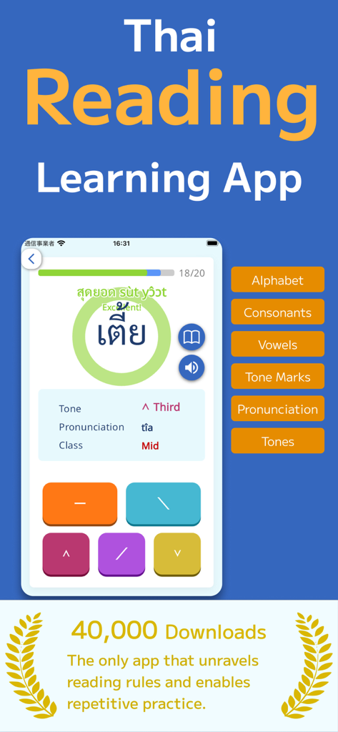 Interface of the Thai Reading app showing a tone practice lesson with consonant classes and native pronunciation guides.