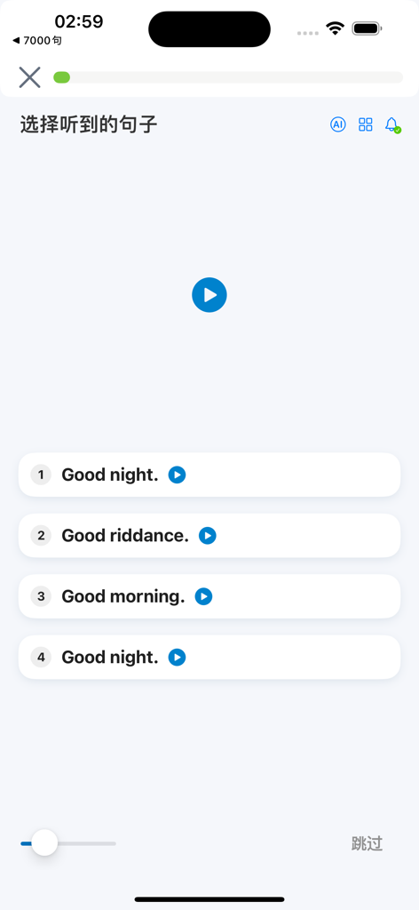 English learning app screenshot showing a multiple choice listening exercise with phrases like Good night and Good morning