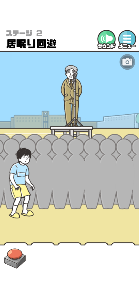 ドッキリ神回避2 -脱出ゲーム - A boy standing in front of a school assembly while a principal gives a speech in God Escape 2.