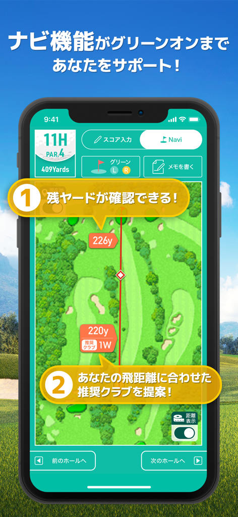 iPhone screen displaying the GNPlus app's golf course navigation map with yardage markers and club recommendations