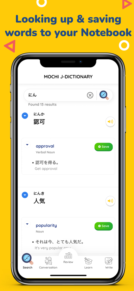 MochiKanji - Learn Japanese - Captura de pantalla de los resultados de búsqueda del diccionario J-Mochi para palabras japonesas con botones de guardar
