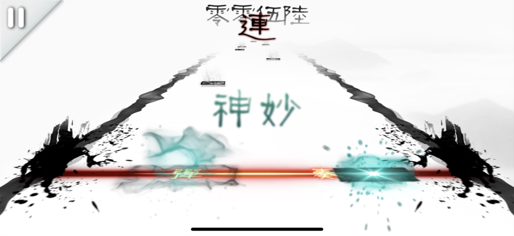 MUSYNX - 먹물 그림 시각 스타일과 떨어지는 음표를 특징으로 하는 MUSYNX 리듬 게임의 스크린샷