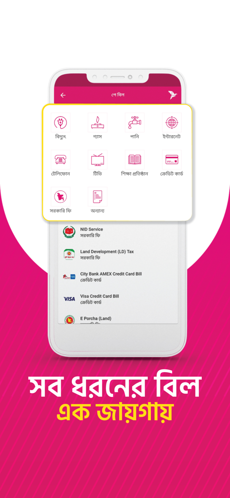 Die bKash Mobile-App-Oberfläche zeigt verschiedene Optionen zur Bezahlung von Stromrechnungen wie Strom, Gas und Wasser in Bangla.