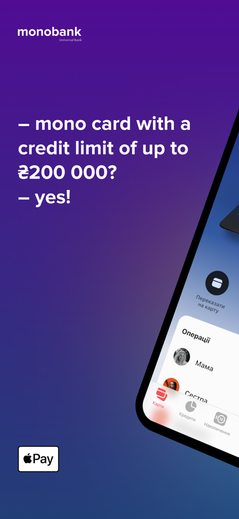 monobank: first digital bank - Interfaccia dell'app Monobank che mostra un'offerta di limite di credito di 200000 Grivnie e l'integrazione con Apple Pay