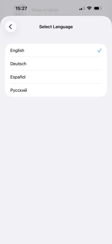 Russian Tongue Twisters - Language selection screen in the Russian Tongue Twisters app showing options for English German Spanish and Russian