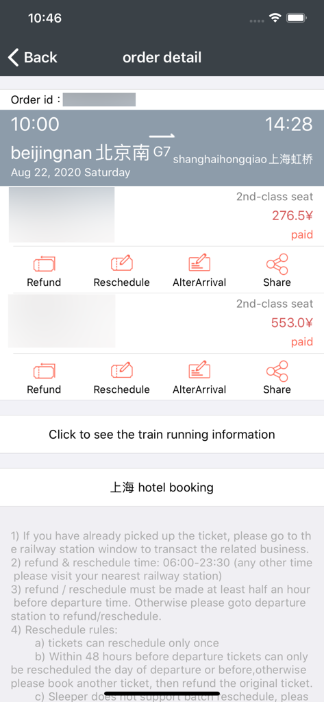 China Train Ticket for 12306官网 - Schermata dei dettagli dell'ordine dell'app Biglietto Treno Cina per un viaggio in treno ad alta velocità da Pechino a Shanghai