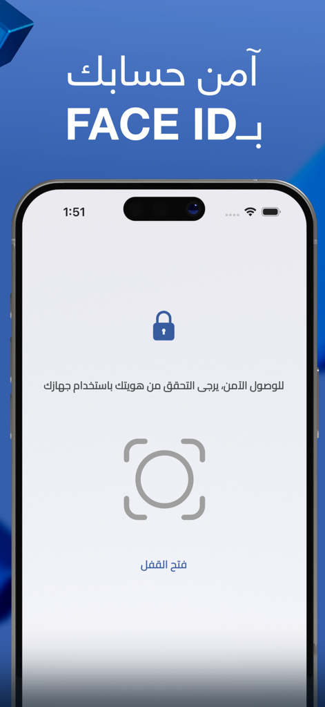 SmartBankアプリのセキュリティ画面。iPhoneでFace ID生体認証が表示されています。
