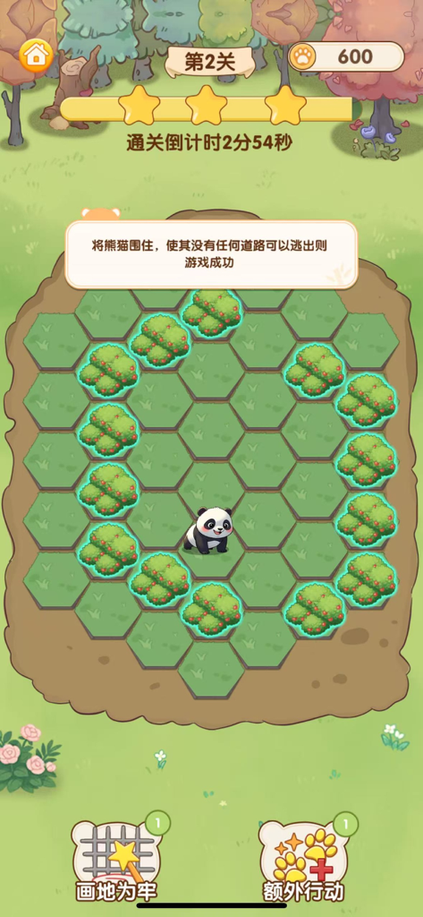 A panda character on a hexagonal grid surrounded by green bushes in a strategic puzzle game level.