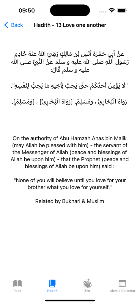 Écran d'application mobile montrant un Hadith en texte arabe et anglais