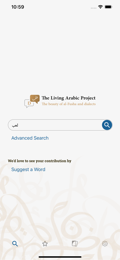Lughatuna Arabic dictionary - Main search screen of the Lughatuna Arabic Dictionary app showing the search bar and Living Arabic Project logo
