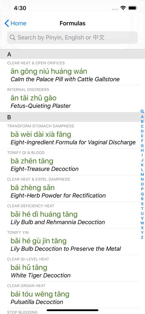 ピンインと英語名が表示された、検索可能な中国医学処方のアルファベット順リストを表示するモバイルアプリ画面。