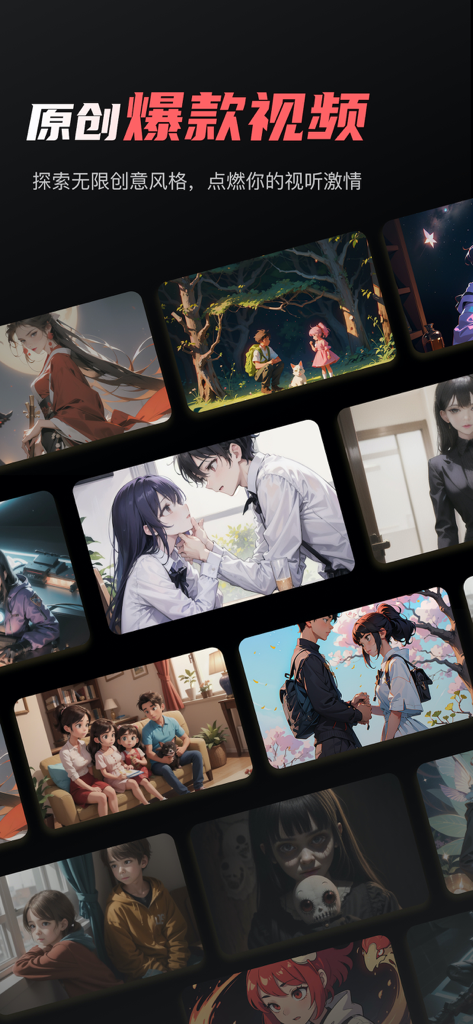 快推文-漫画推文小说原创AI视频 - A grid of various AI-generated anime and manga scenes illustrating different creative visual styles for original video creation.