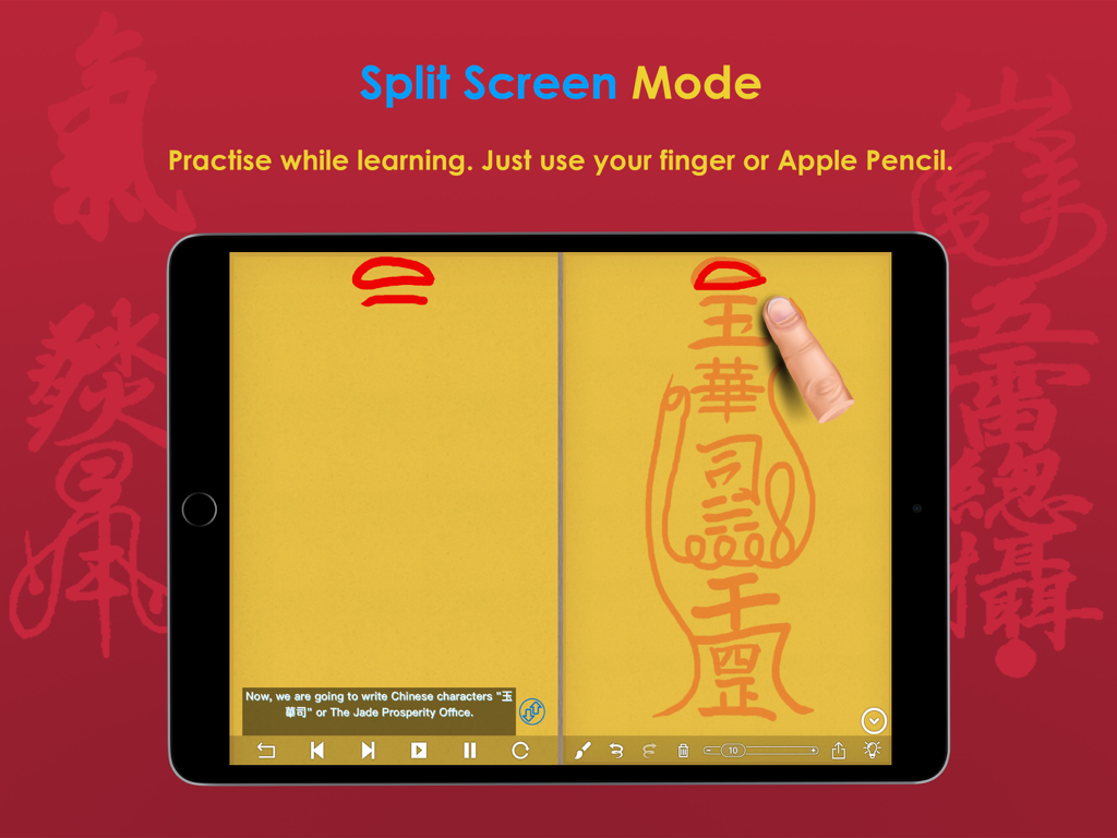 Taoist Talisman (畫符) HD - Split screen mode on an iPad showing a user practicing Taoist calligraphy with their finger