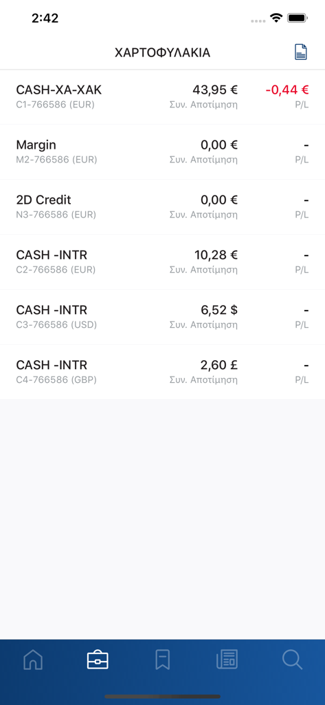 Una pantalla móvil que muestra varias cuentas de efectivo y saldos de cartera en múltiples monedas como Euro y Dólar estadounidense