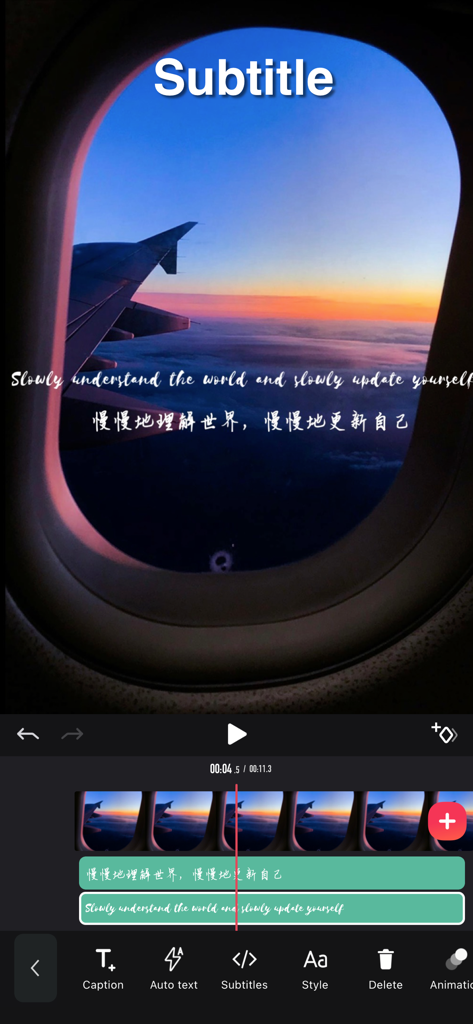 剪影 - 视频剪辑 & 卡点影集制作 - A mobile video editing screen showing the addition of multi-layer English and Chinese subtitles over a cinematic airplane sunset video.