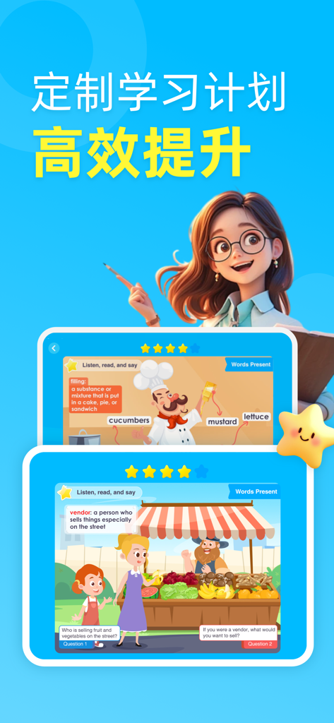 Interface of Palfish Kids app showing interactive English vocabulary lessons with a cartoon teacher and market themed exercises.