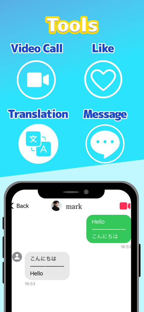 BAMEL app interface showing features for video calls and messaging with real-time translation between English and Japanese