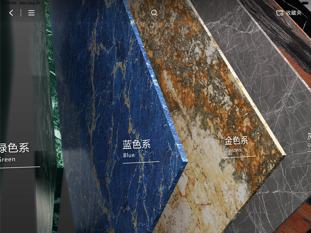 GANI 简一(iPad版) - A selection of high-resolution marble-effect porcelain tile samples in blue and golden shades on the Gani iPad app