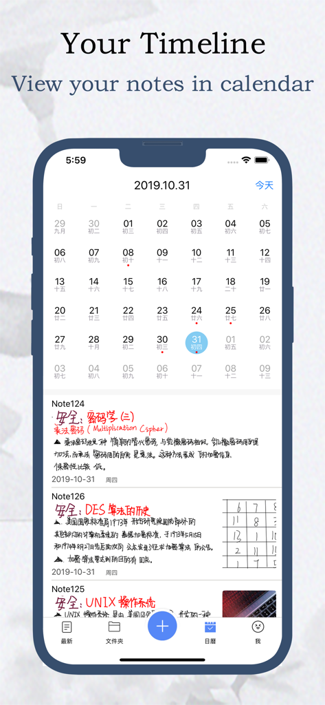 Feenote - Notes and lists - Feenote App-Oberfläche mit einer Monatskalenderansicht mit handschriftlichen Notizen und Skizzen, die nach Datum geordnet sind.