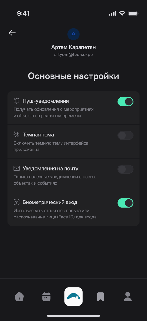 TOON EXPO - Tela de configurações do aplicativo móvel TOON EXPO mostrando preferências do usuário e opções de notificação