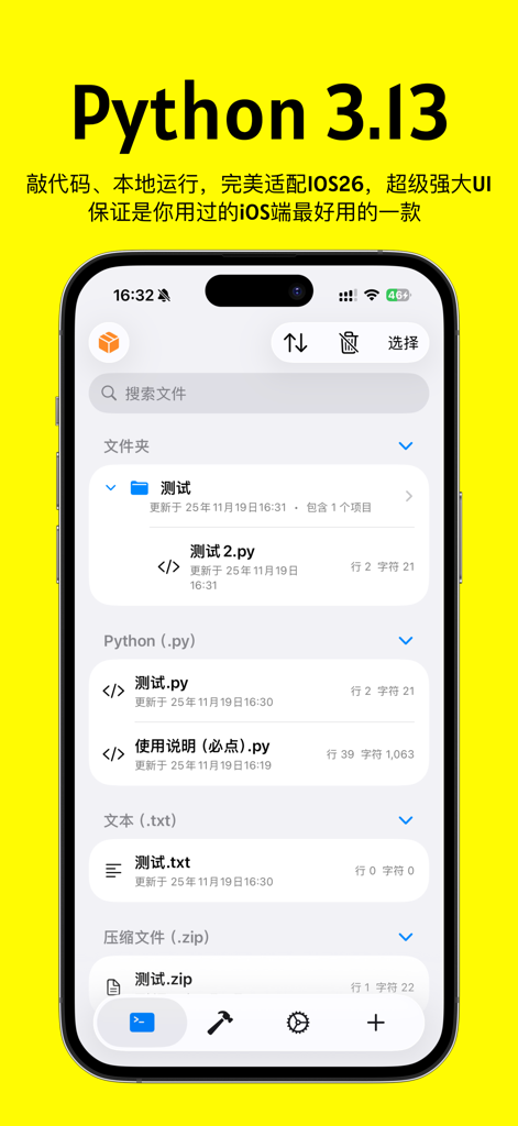Python IDE mobile app interface showing the file management system with various python scripts and folders.