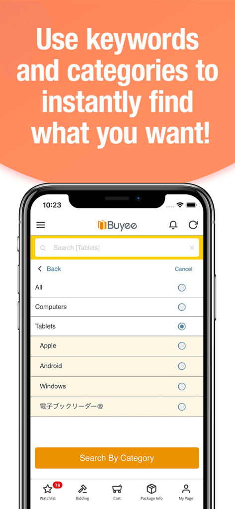 Buyeeアプリのインターフェース。日本でのショッピングのためのキーワード検索とカテゴリ選択を表示。