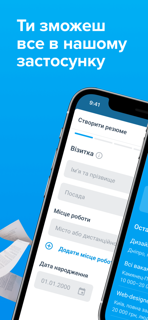 Work.ua — пошук роботи - Smartphone screen showing the resume builder feature in the Work.ua job search app