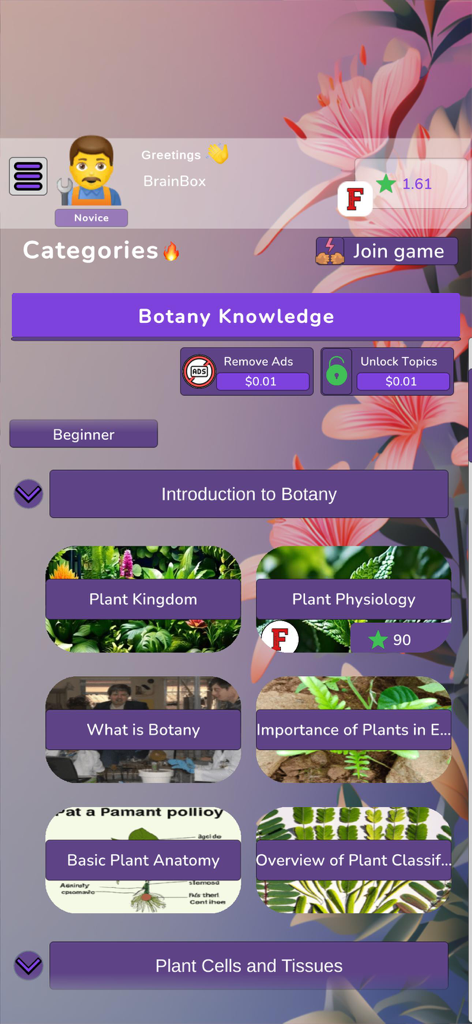 Botany Knowledge Quiz - 植物界や生理学などの植物科学の学習トピックを表示する、植物学知識クイズアプリのカテゴリーメニュー。