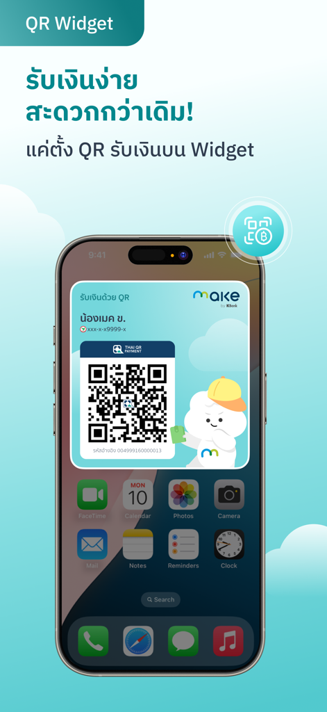 MAKE by KBank แอปจัดการเงิน - MAKE by KBank QR code payment widget on an iPhone home screen