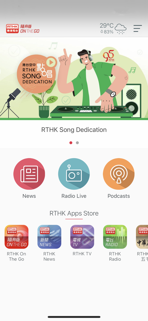 RTHK On The Go - Home screen of the RTHK On The Go app showing news radio live and podcast sections