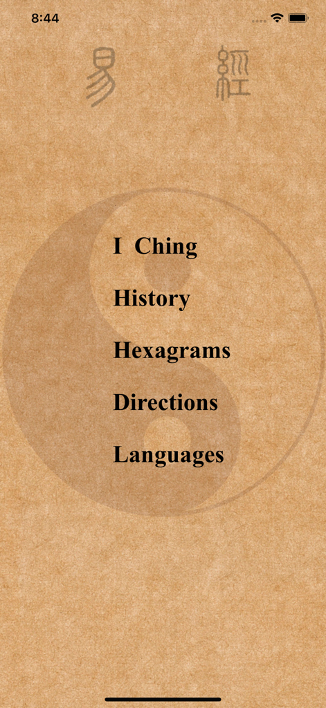 I Ching - Smart Chinese Wisdom - Main menu of the I Ching Smart Chinese Wisdom app displaying navigation options for History, Hexagrams, and Directions over a Yin Yang background.