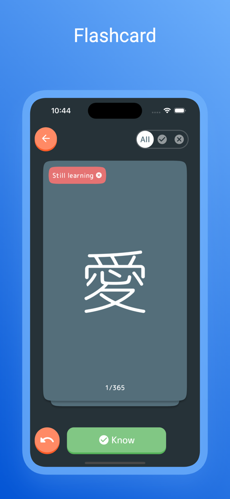 JLPT Kanji: N1 N2 N3 N4 N5 - 사랑이라는 단어를 위한 일본어 한자 플래시카드를 보여주는 모바일 앱 스크린샷