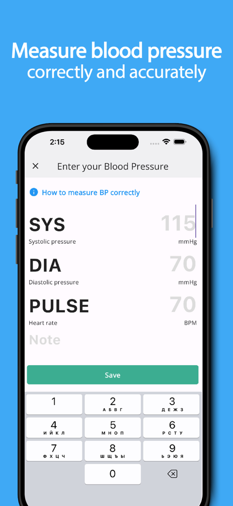 Screenshot of the MyBP mobile app showing the data entry interface for recording systolic and diastolic blood pressure and pulse readings
